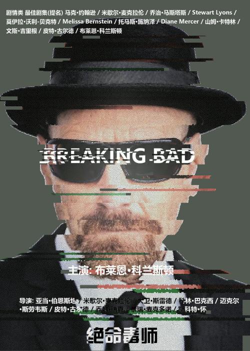 制作假的光大银行转账取款小票